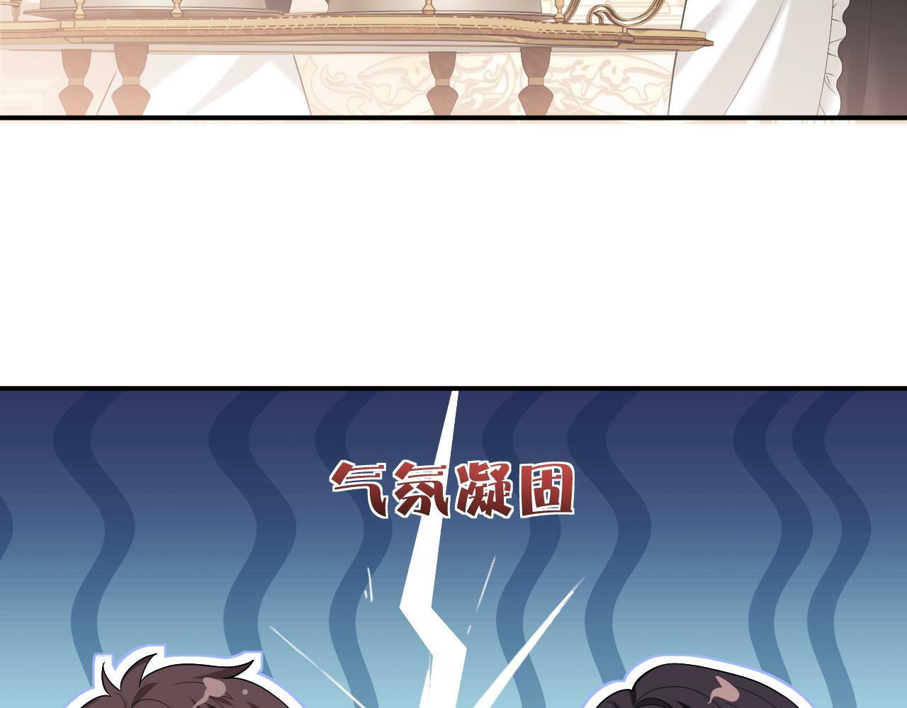 第14话 弟弟们的战争！17