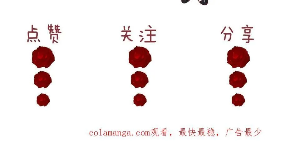 第49话 你怎么能和她比？70