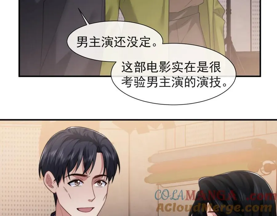 第75话 仇人见面分外眼红6
