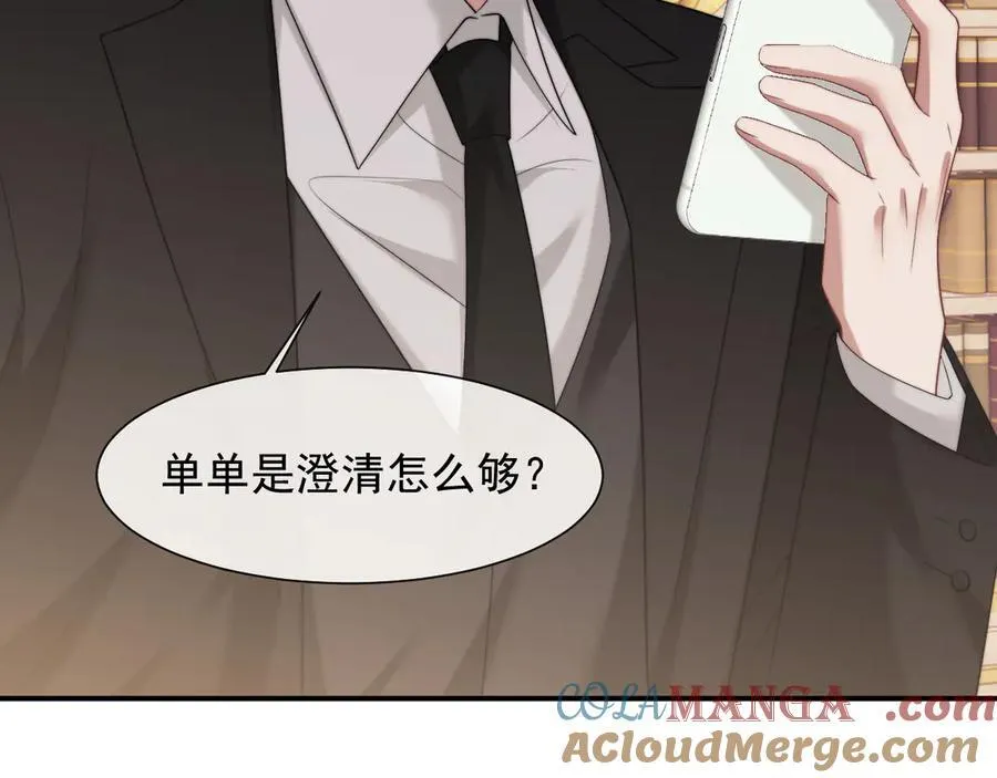 第66话 高手过招45