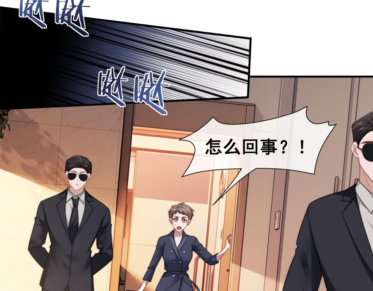 第27话 曹总，算算账62