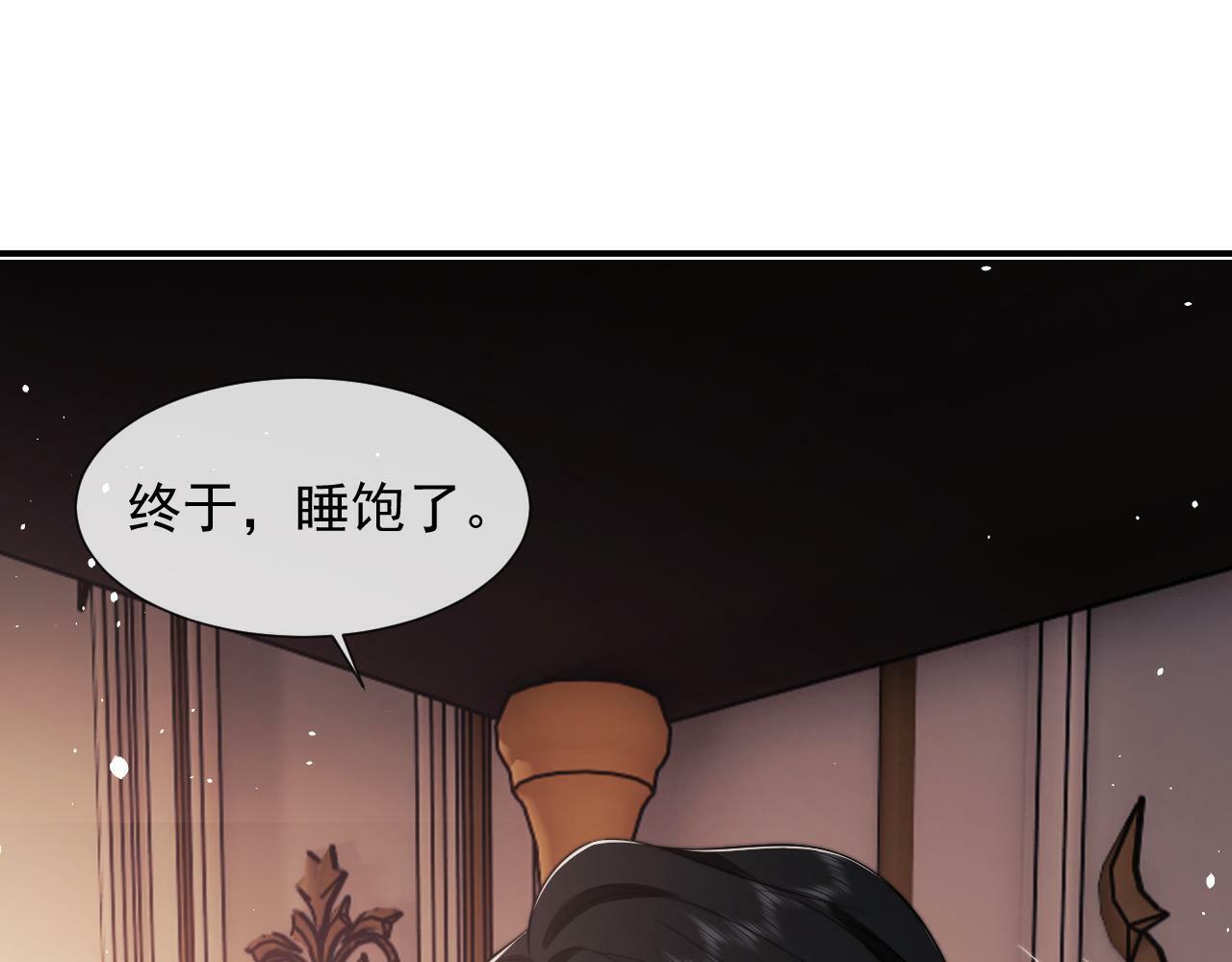 第24话 没说出的话就憋着吧56