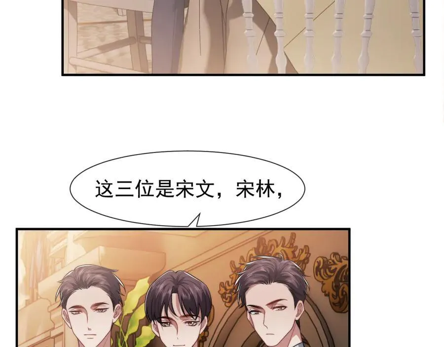 第82话 夫妻的默契62