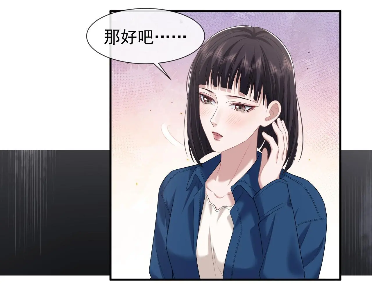 第40话 团宠大嫂上线9