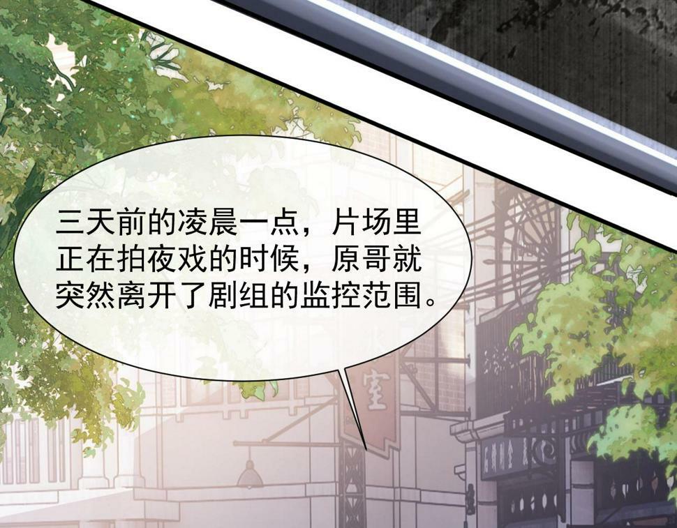 第5话 赔礼，我就收下了47