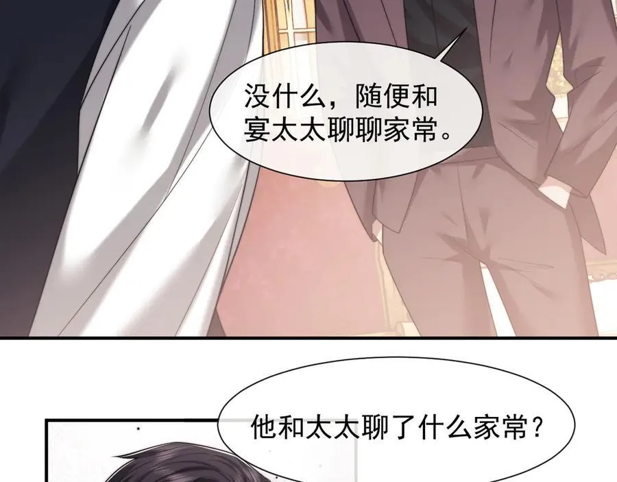 第77话20