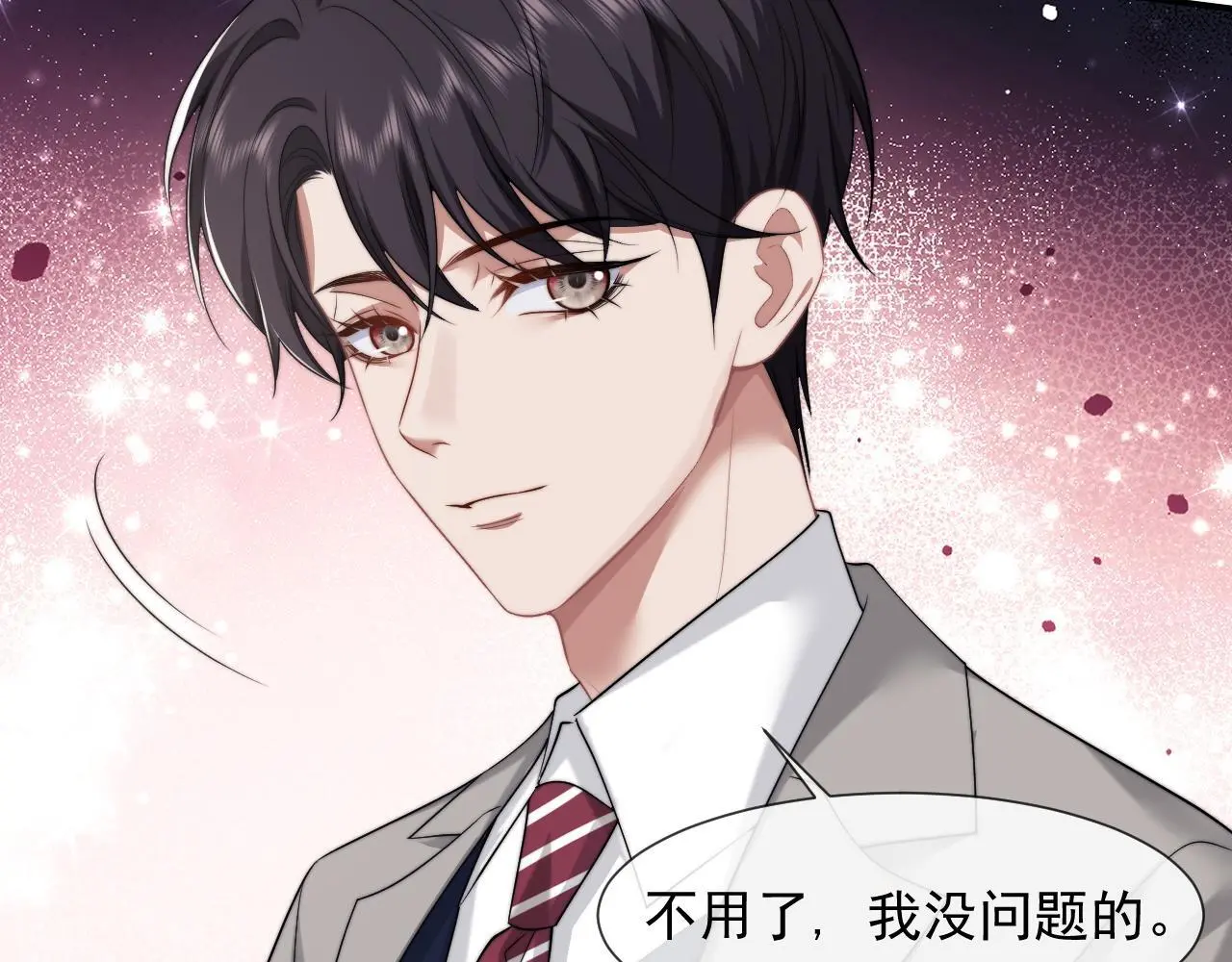 第37话 刷爆裴家的卡46