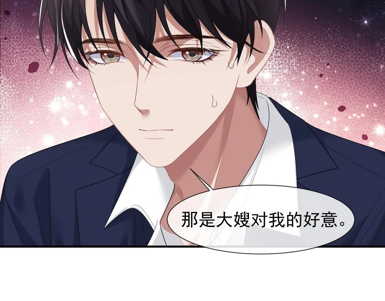 第38话 宴家小少爷是病娇51