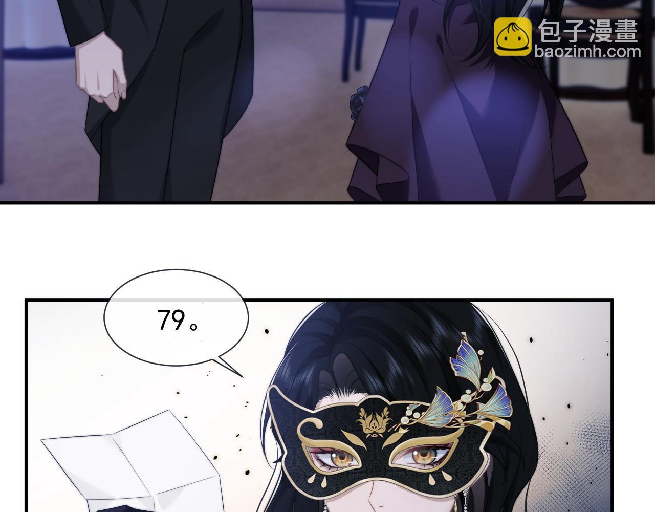 第33话 四少又进警局了64