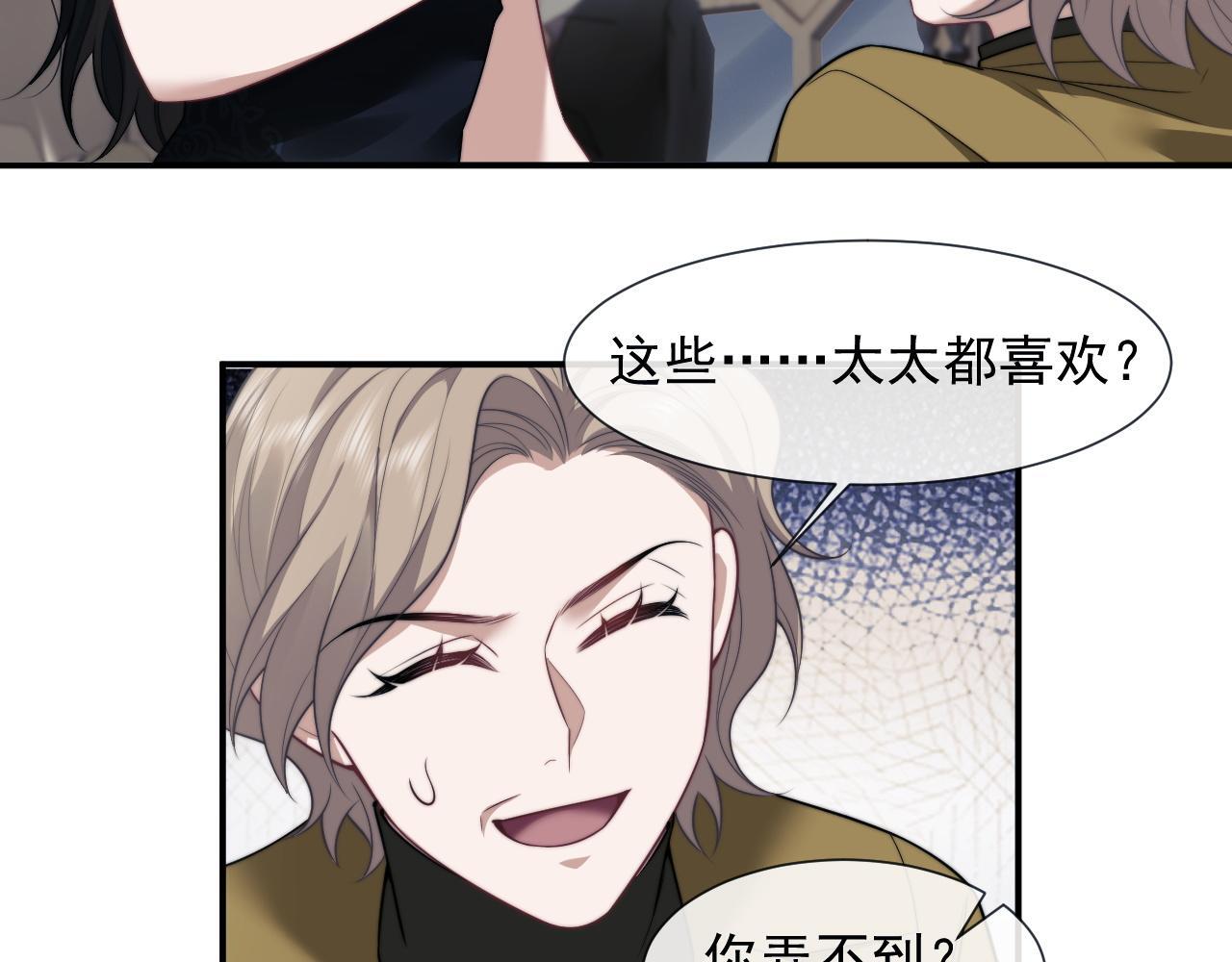 第32话  宴朝还活着12
