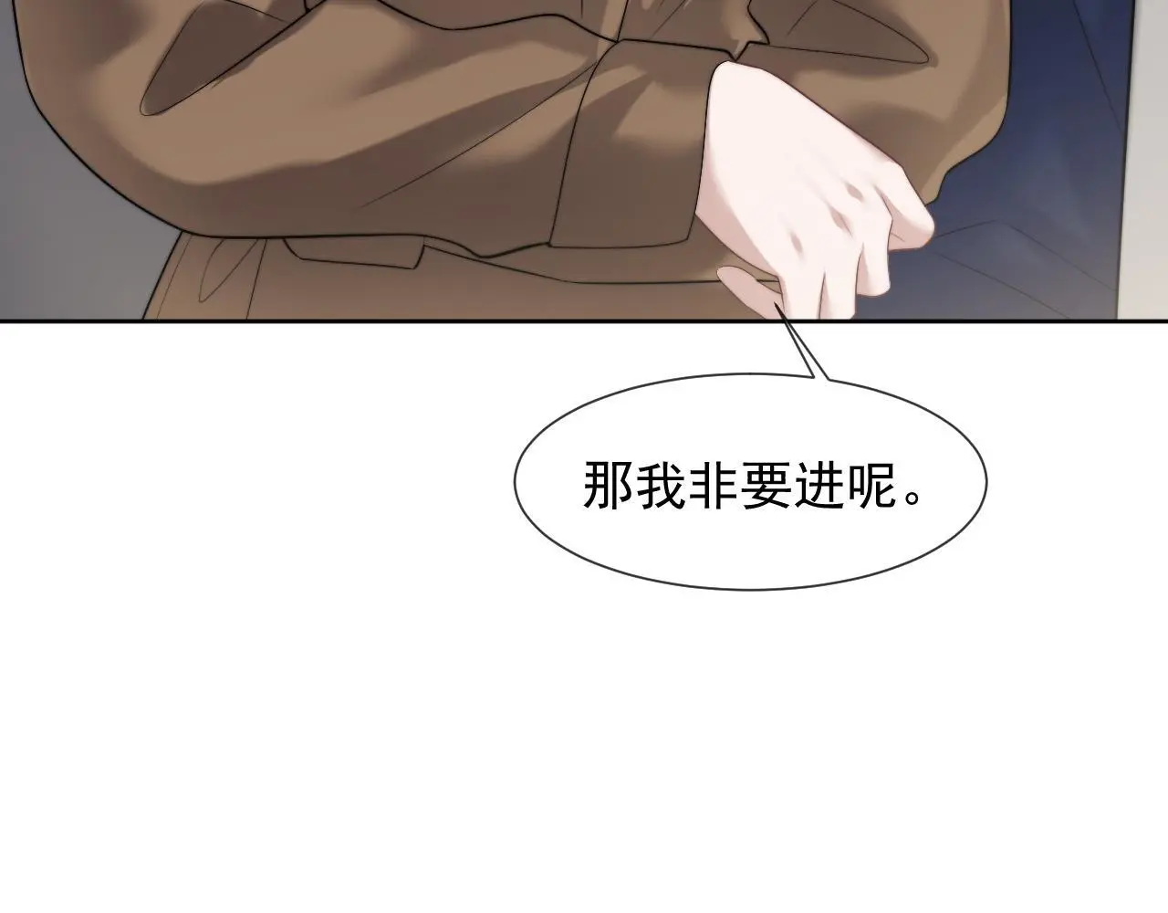 第45话 宴小少爷是粘人精63