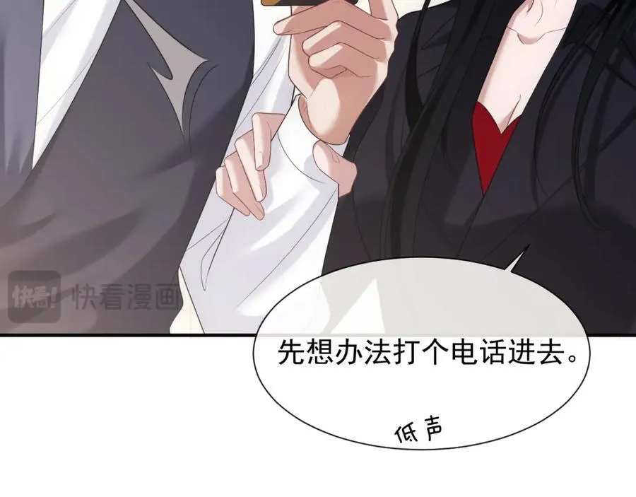 第62话 神秘的自杀留言58