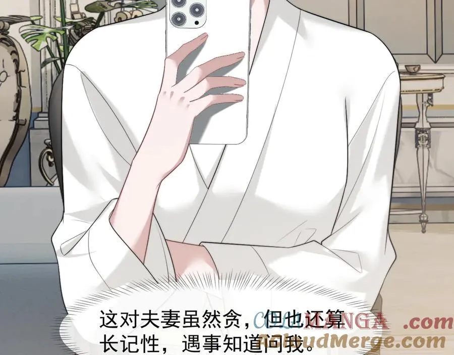 第81话44