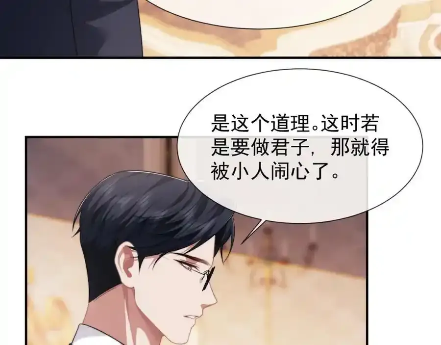 第50话 真铲平学校25