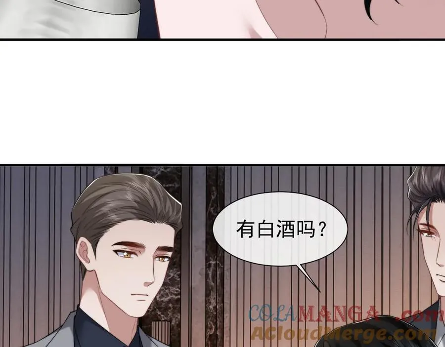 第70话 想要更烈的酒36