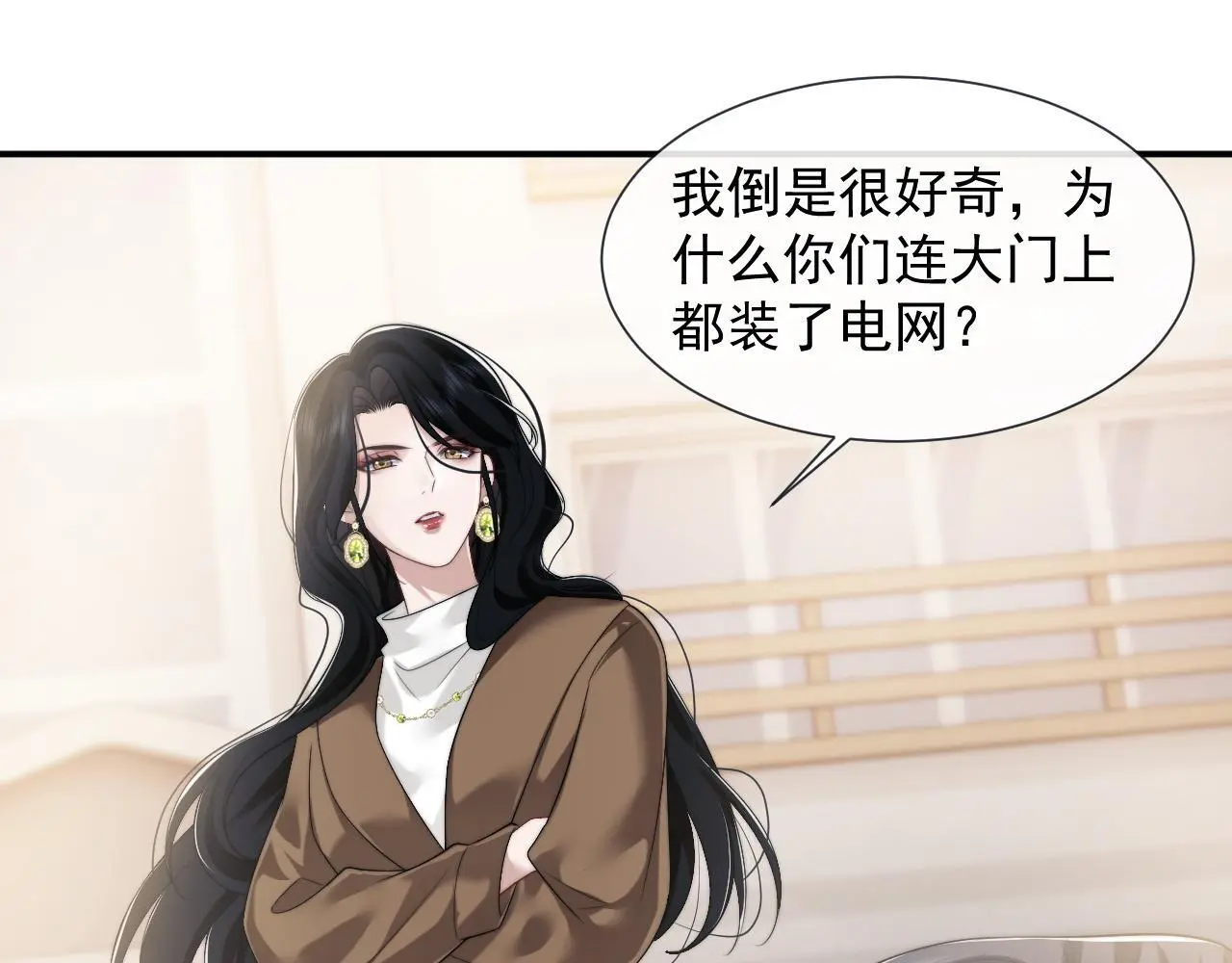 第47话 淮宁中学的秘密34