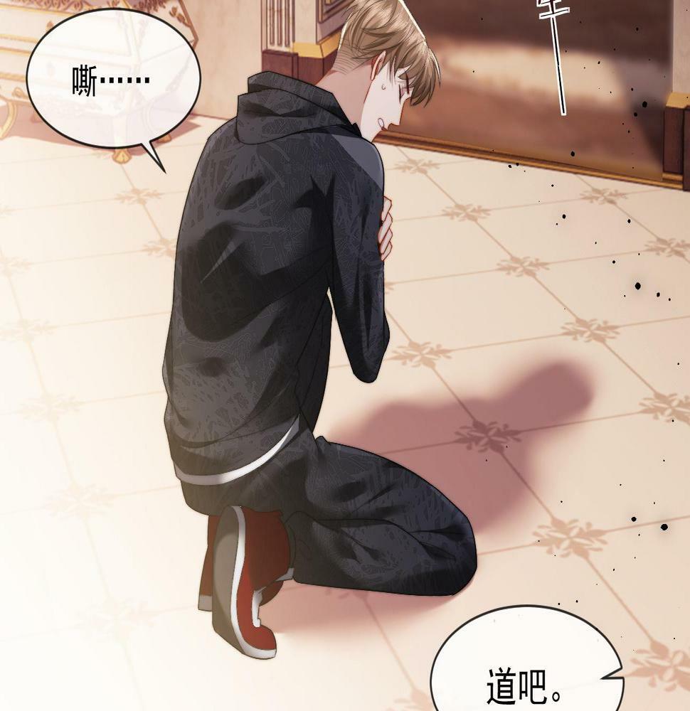 第3话 教训的服服帖帖18