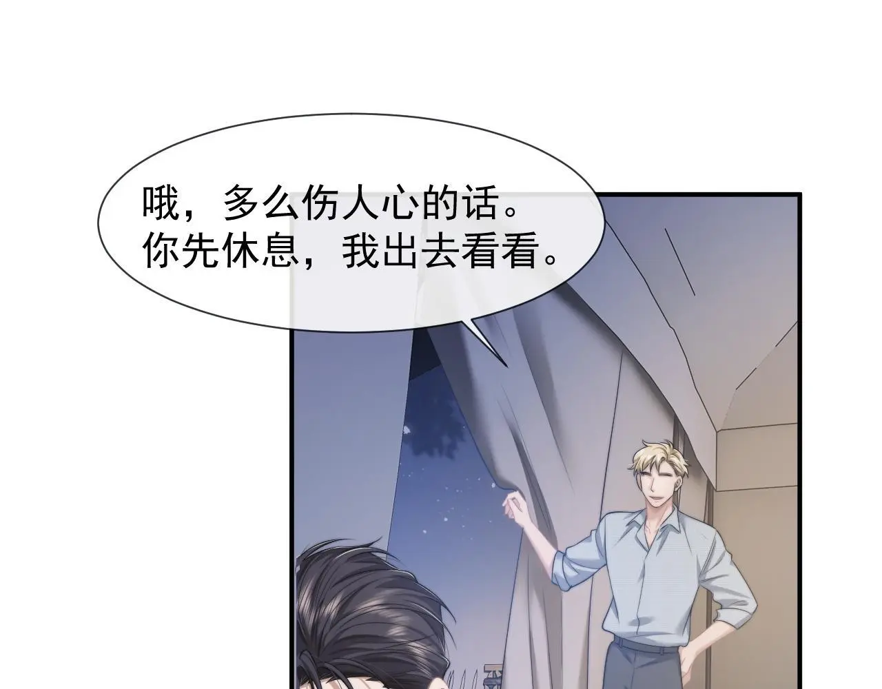 第40话 团宠大嫂上线51