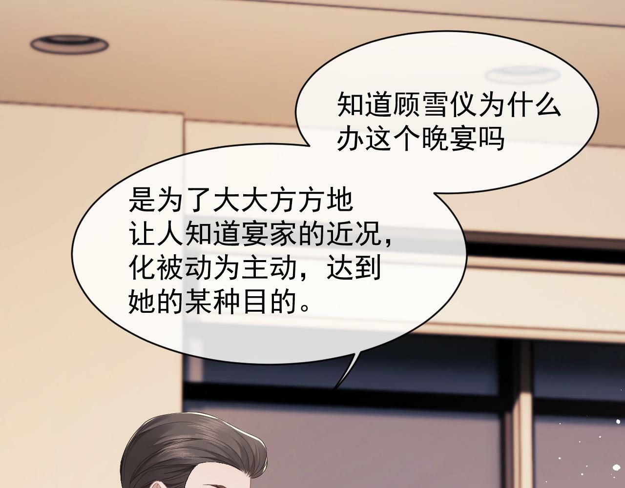 第14话 弟弟们的战争！60