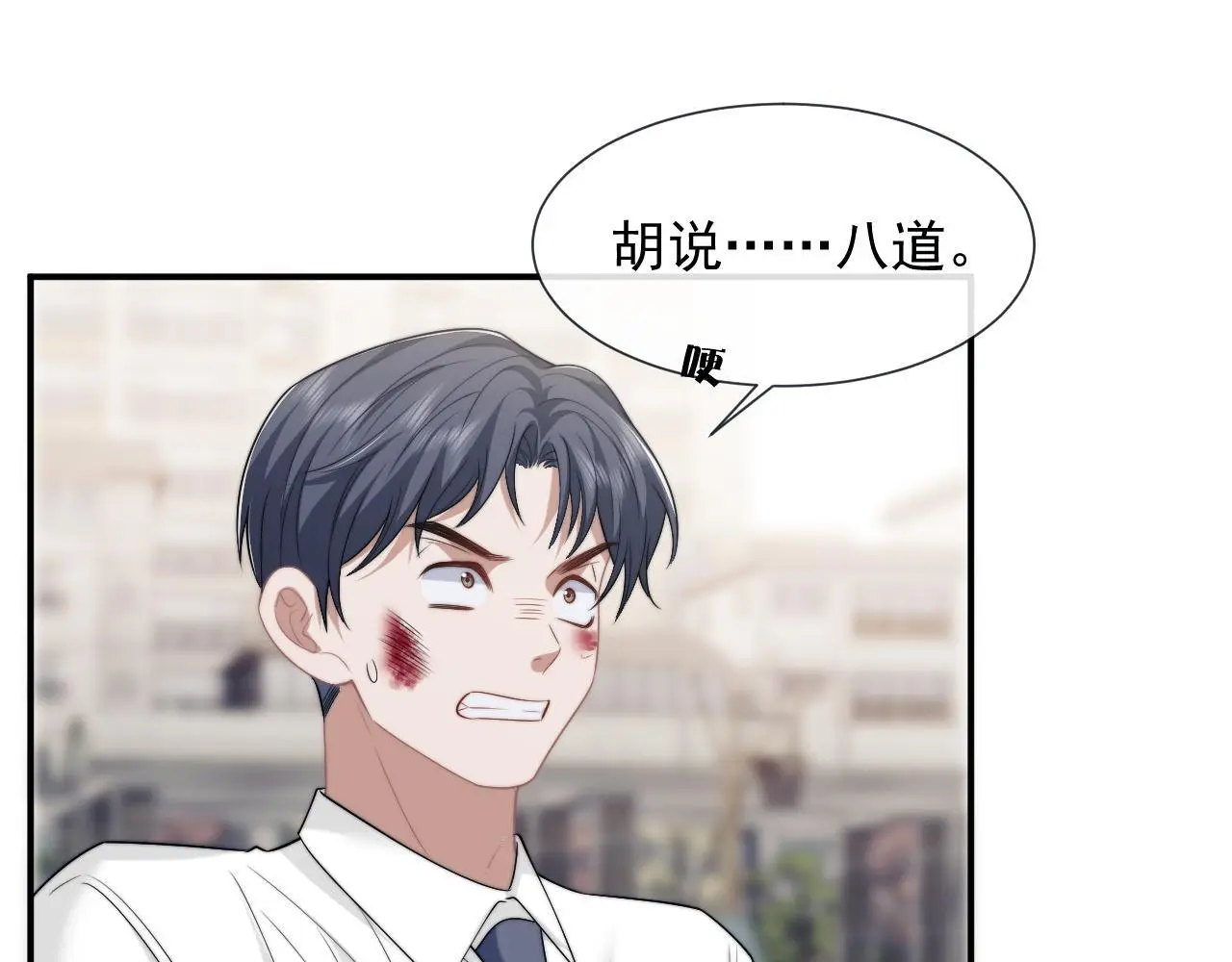 第48话 主母惩恶人32
