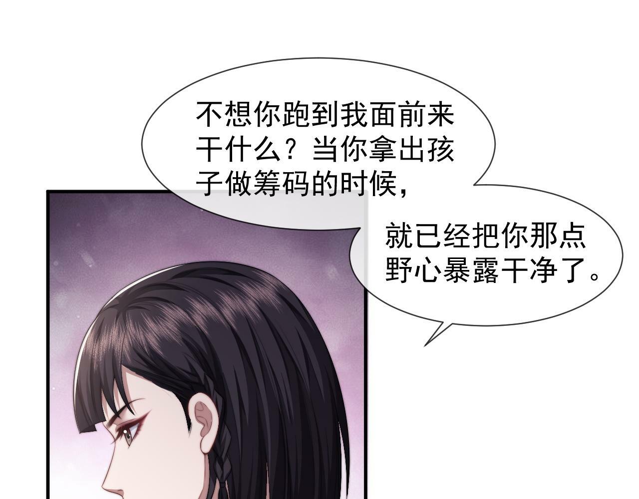 第16话 甘为美人折腰提裙33