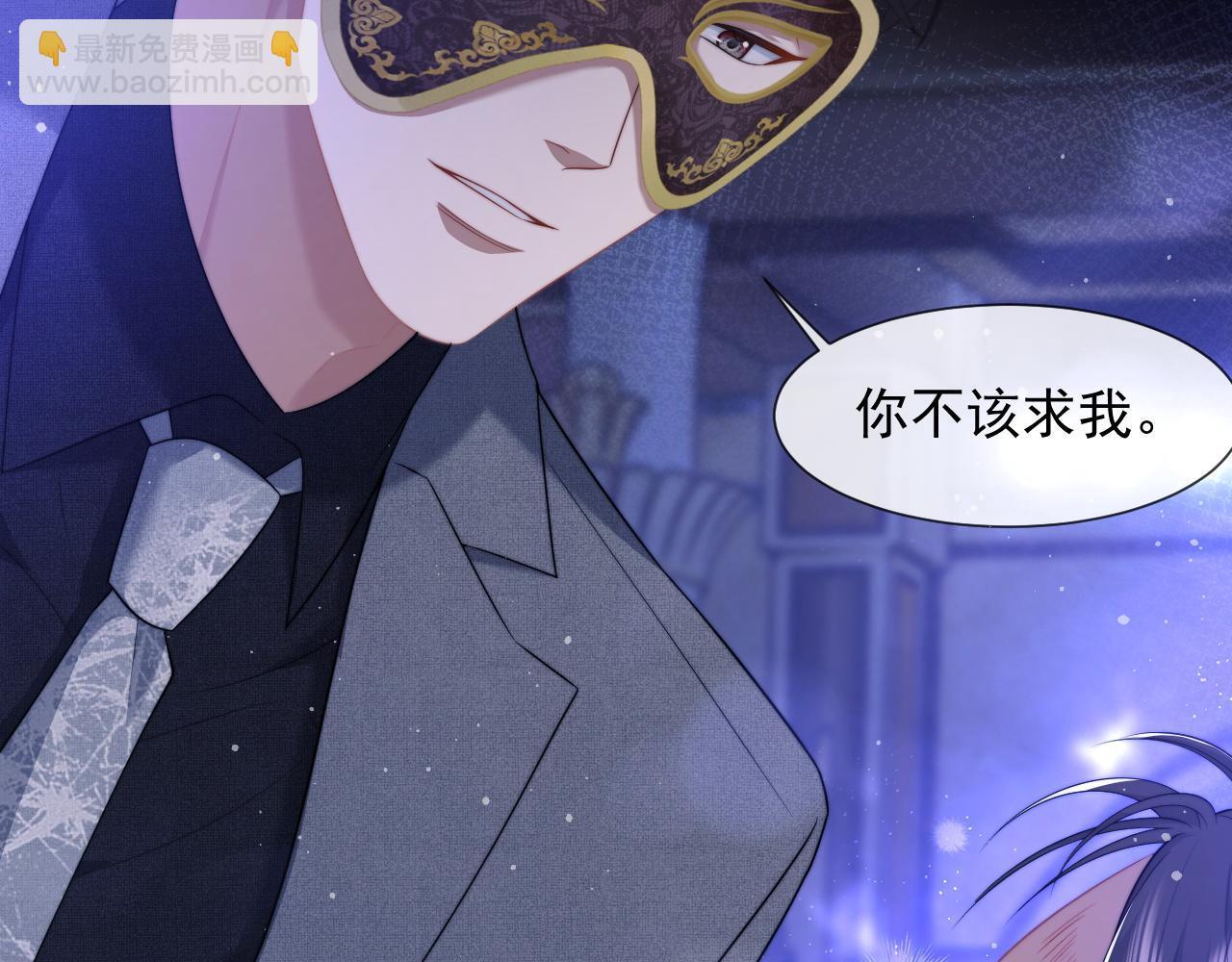 第34话 我当你主人59