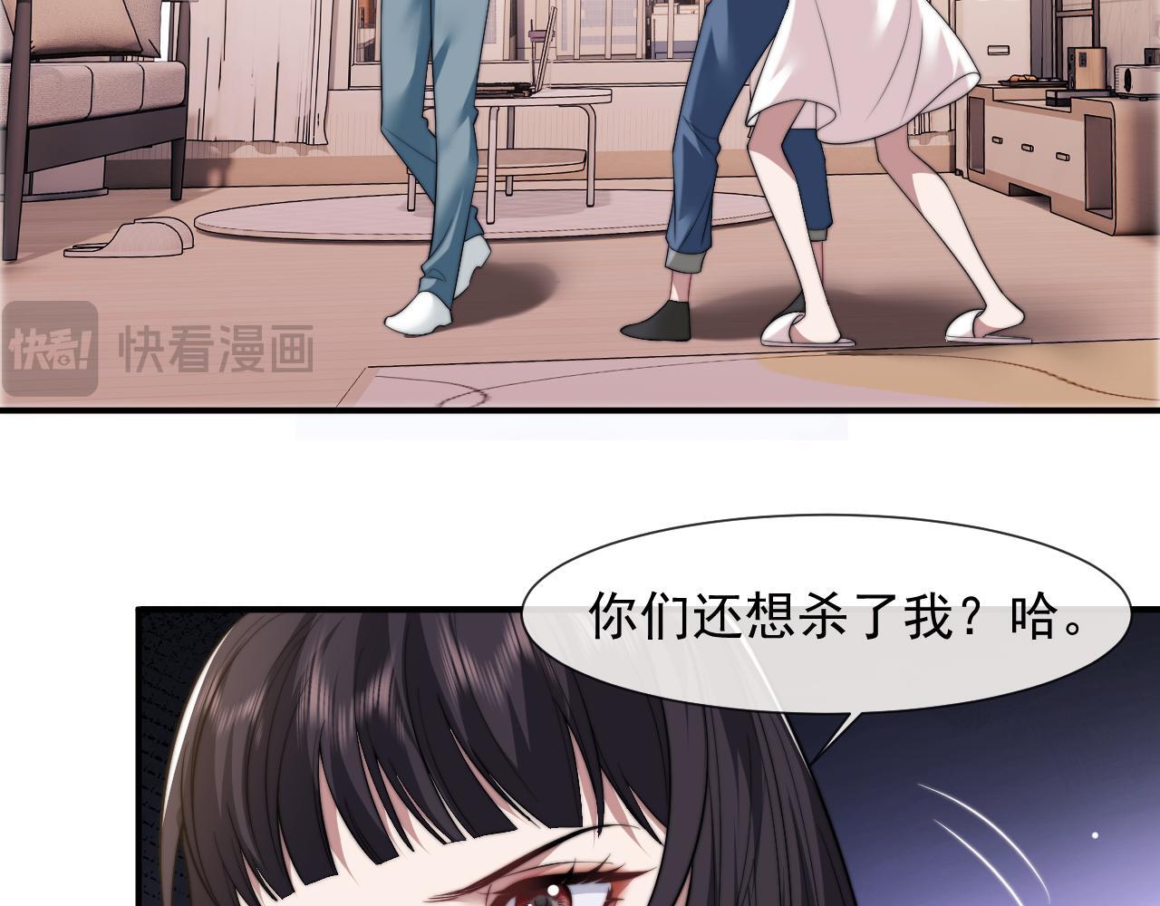 第26话 宴文姝遇险20