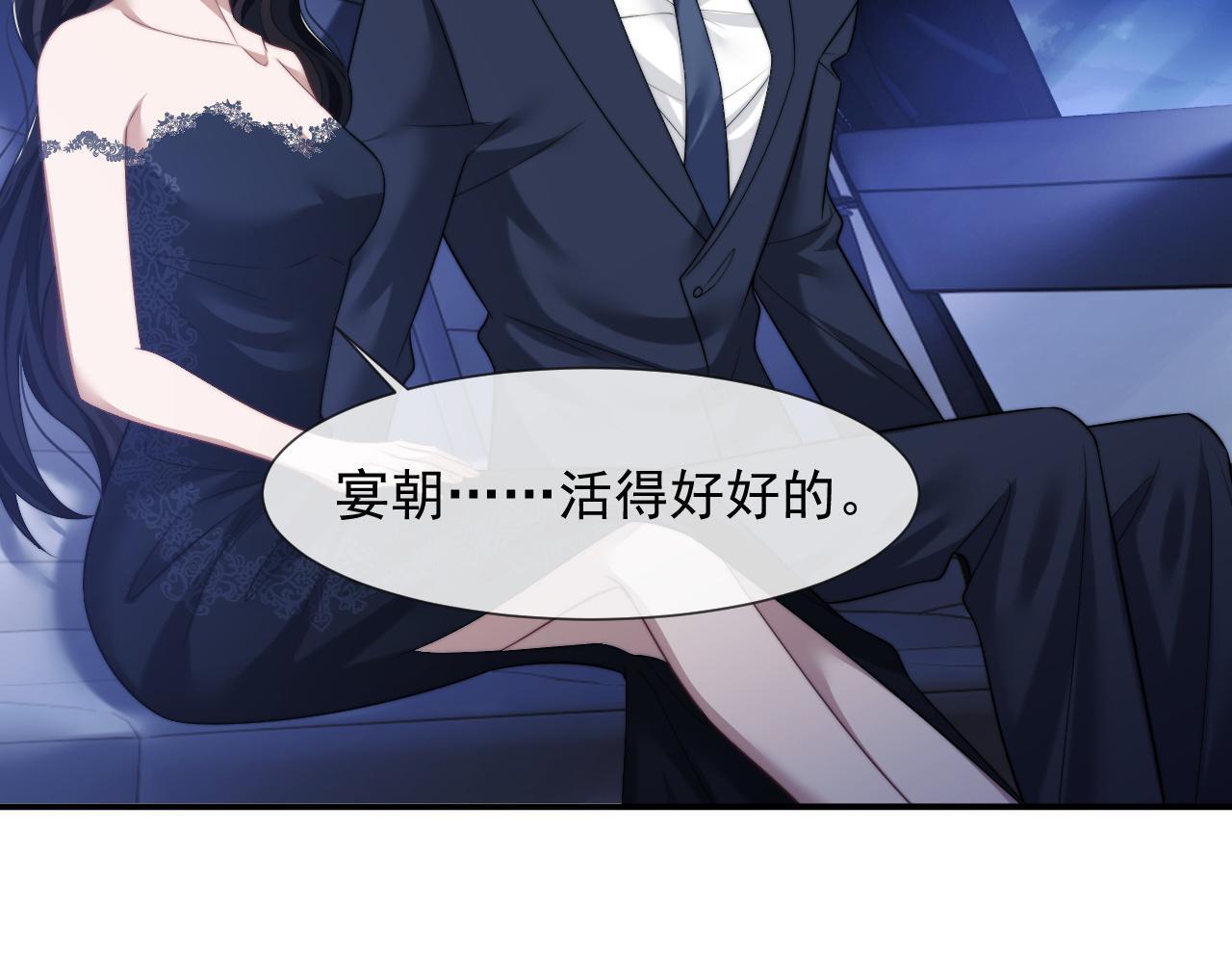 第31话 套出消息53