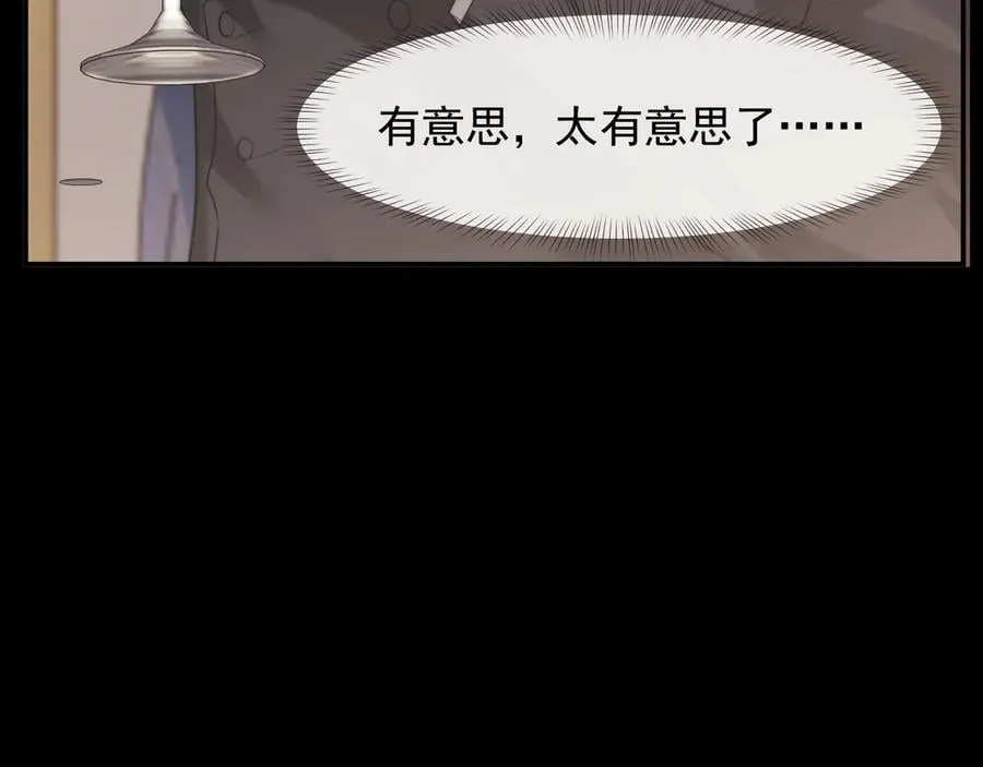 第86话 宴太大杀四方7