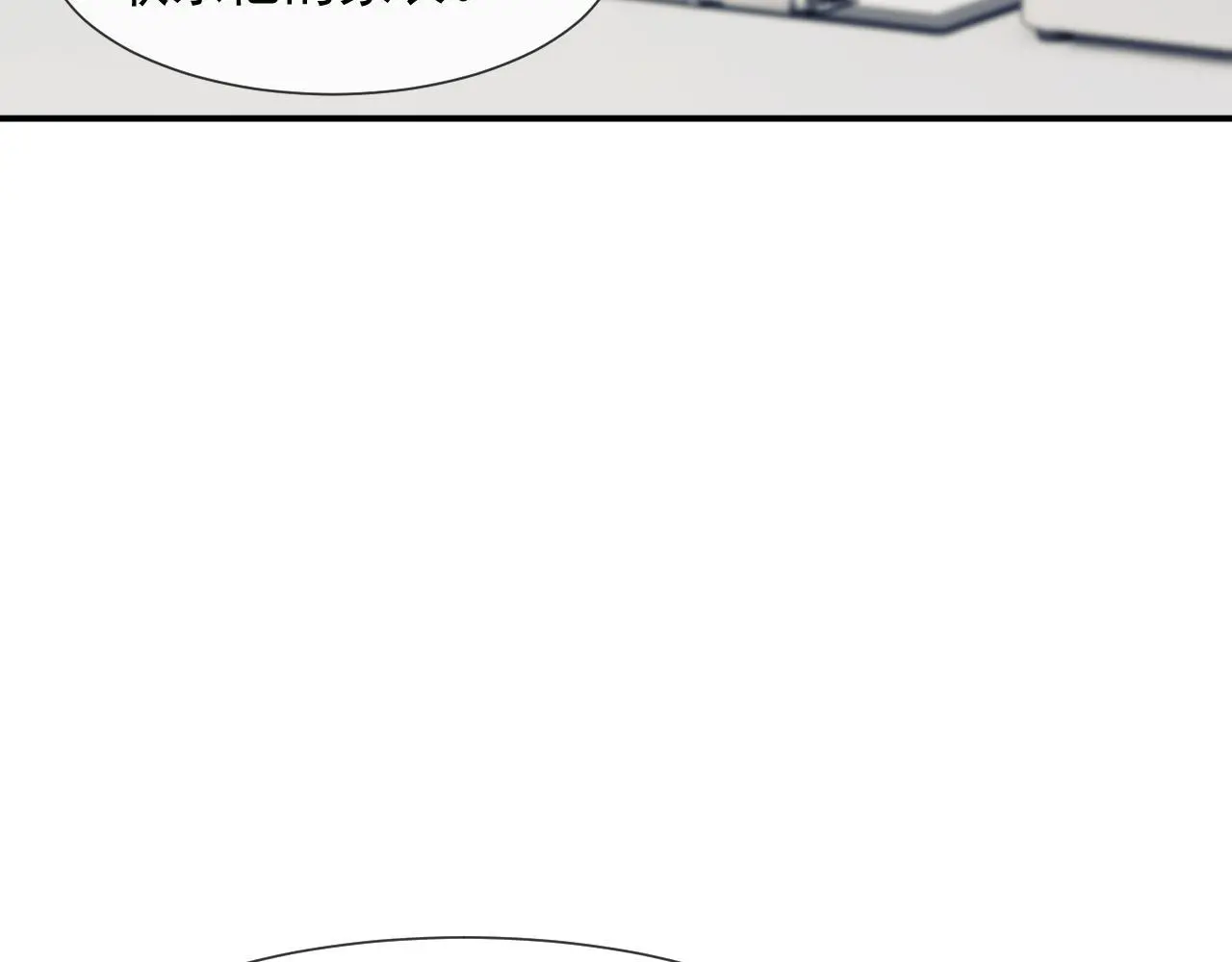 第46话 所谓精英教育40