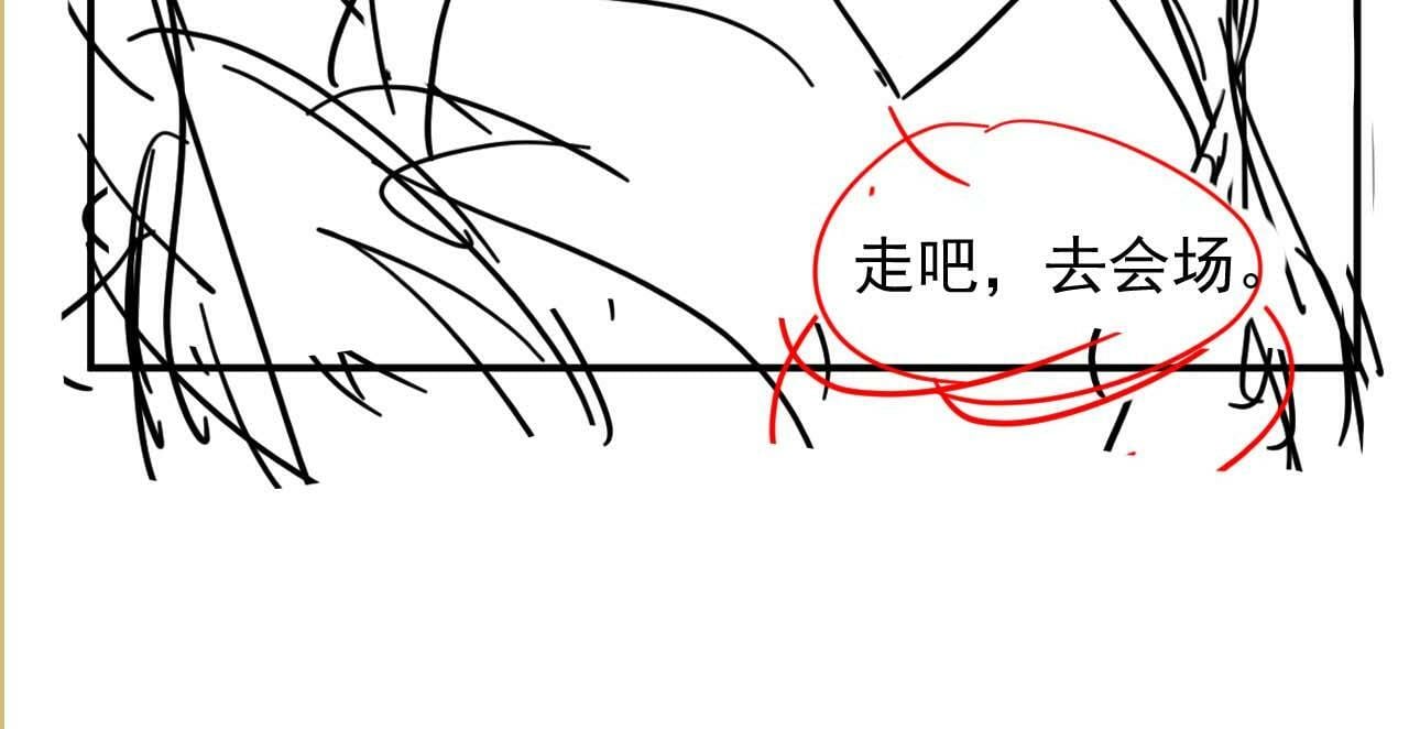 第14话 弟弟们的战争！91