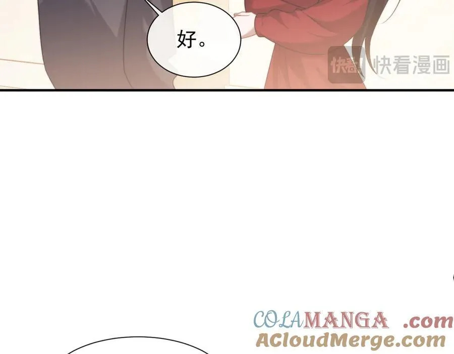 第76话 有大嫂就是好36