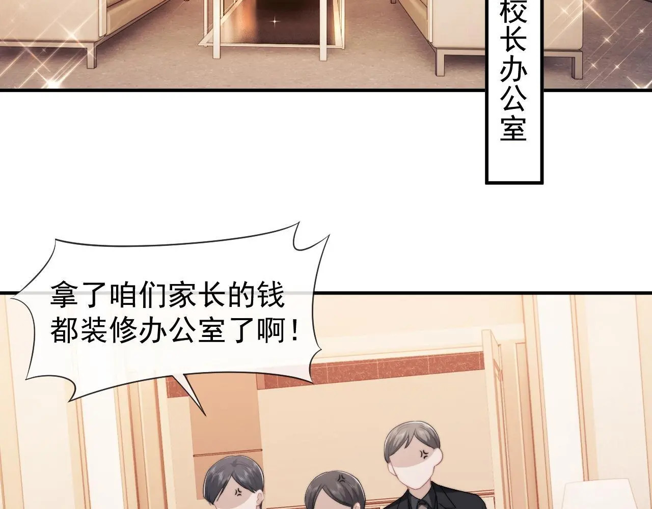 第48话 主母惩恶人58