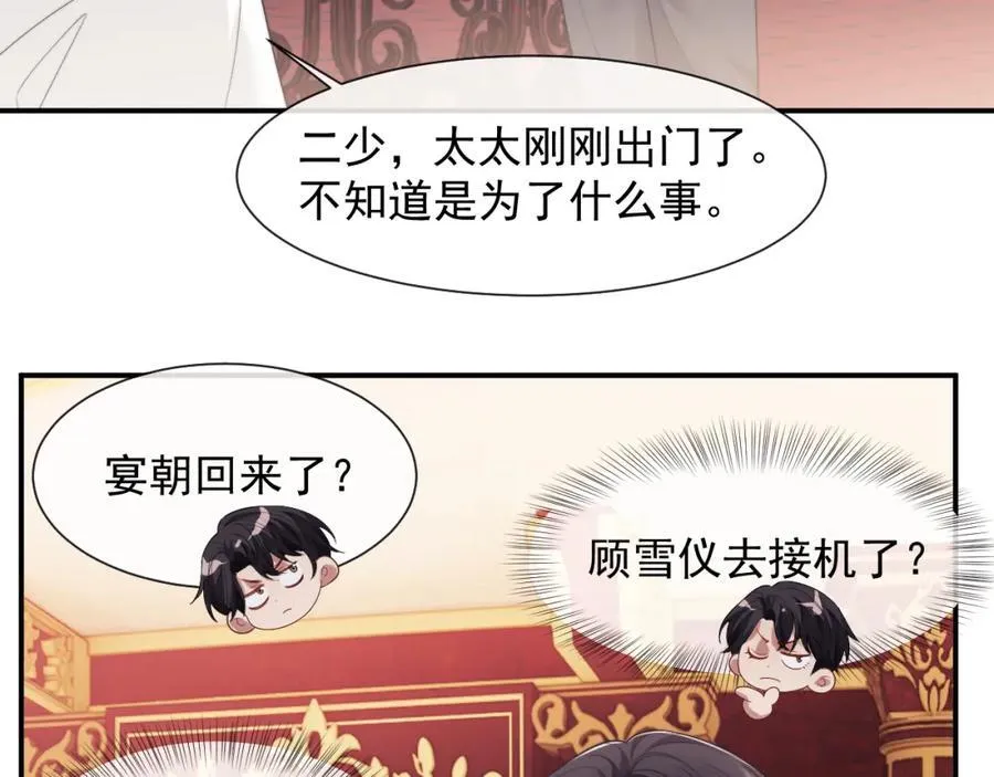 第62话 神秘的自杀留言46