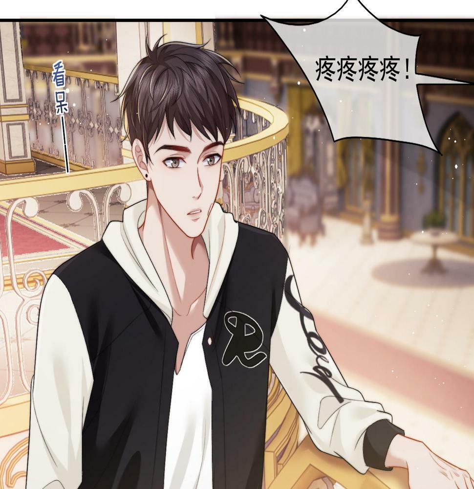 第3话 教训的服服帖帖6