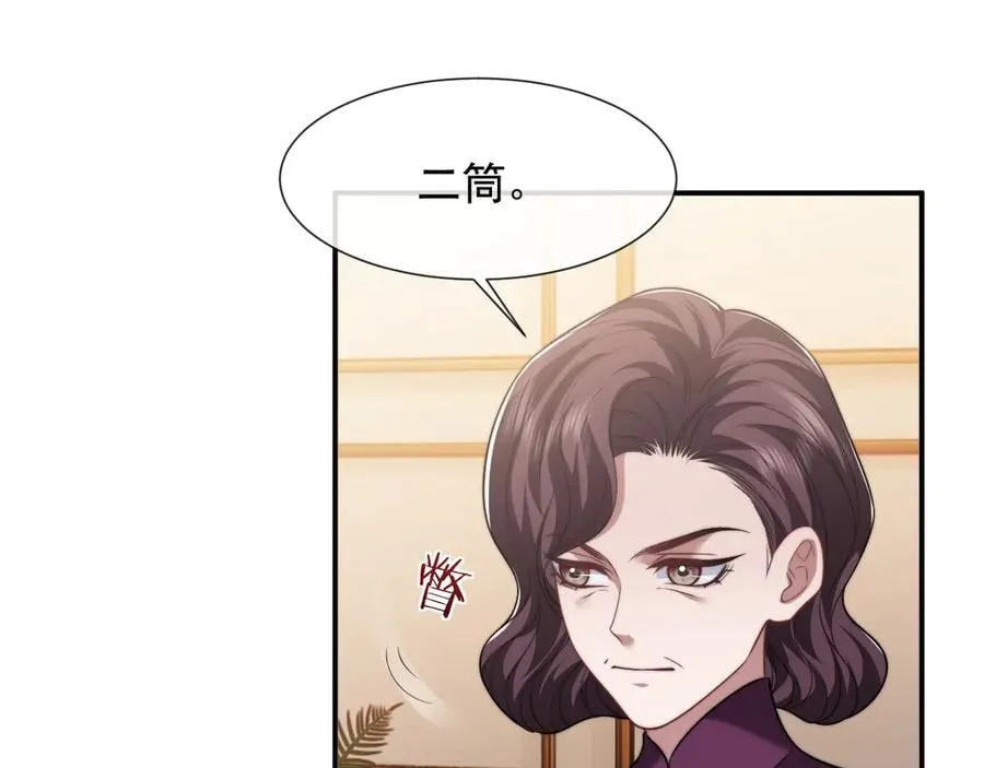 第86话 宴太大杀四方55