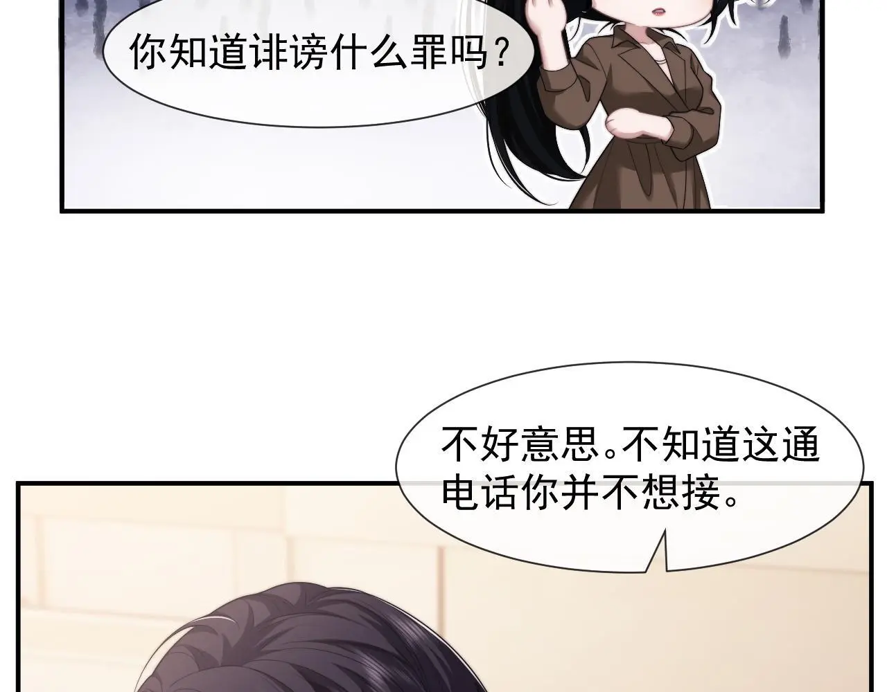 第39话 装乖是为得到爱啊10