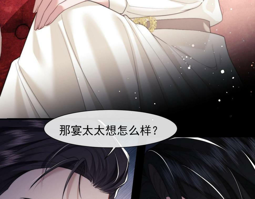 第5话 赔礼，我就收下了5