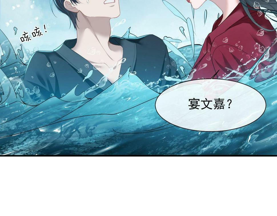 第6话 简称“找死”50