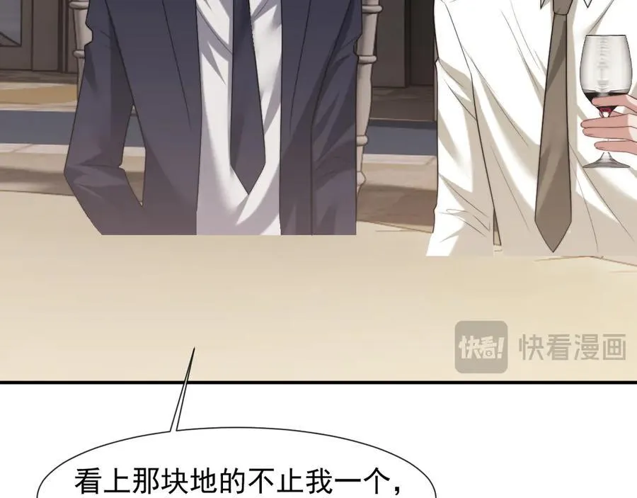 第83话 你还懂用兵？49