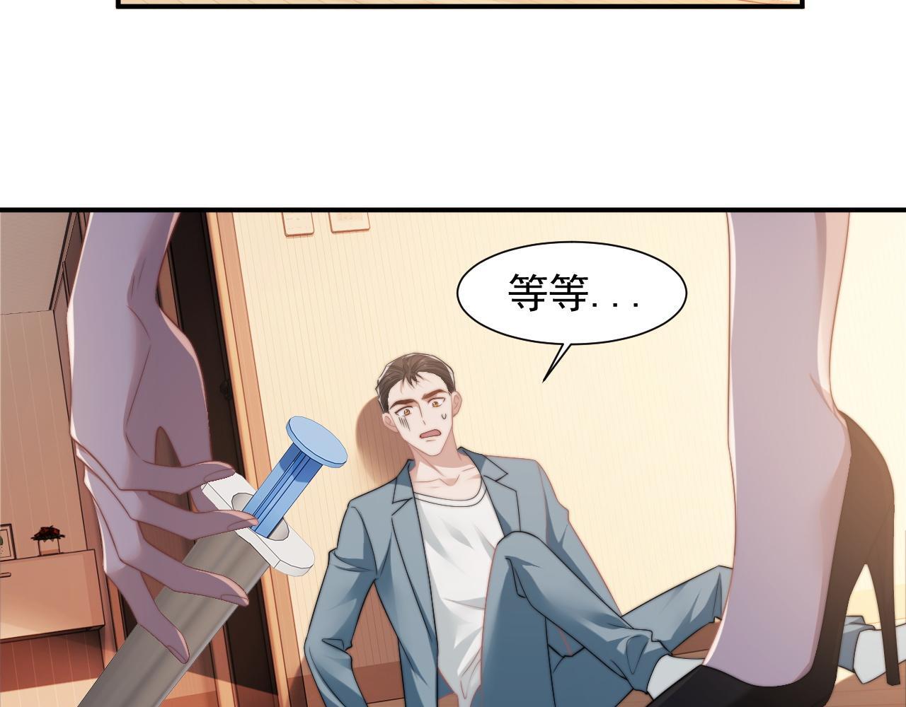 第27话 曹总，算算账31