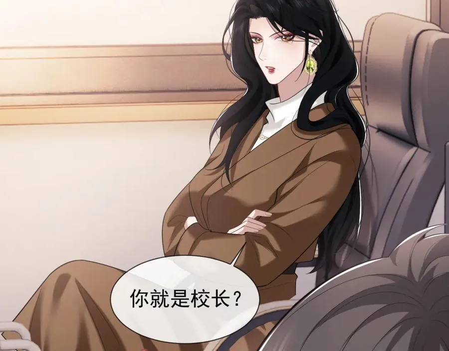 第49话 你怎么能和她比？5