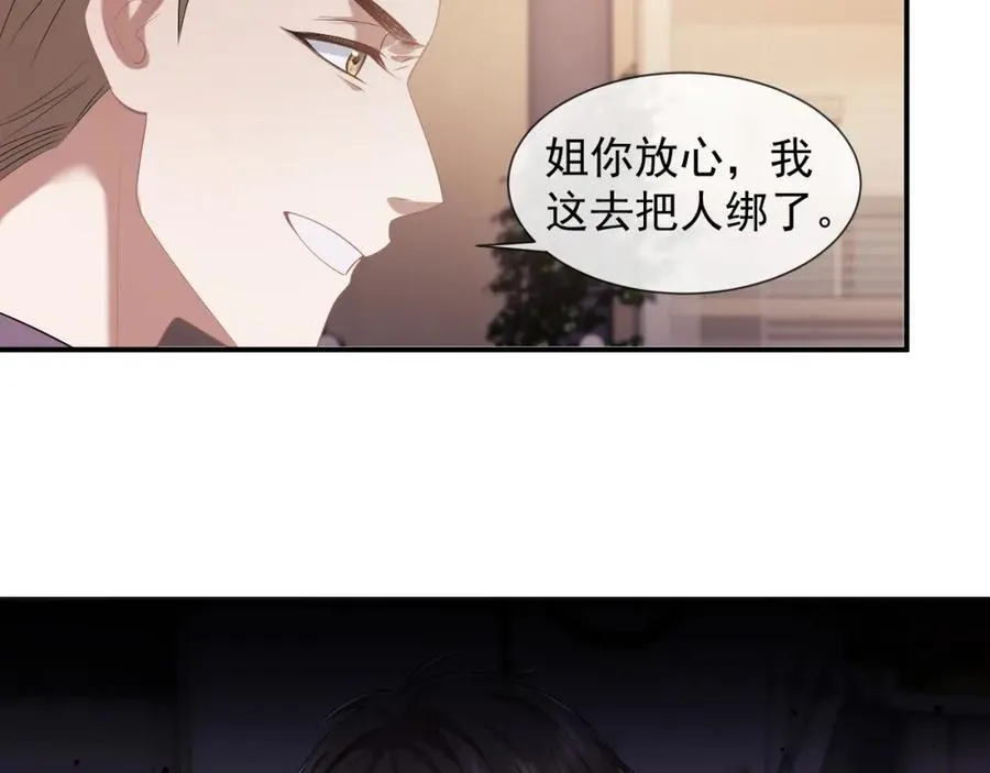 第52话 穷途末路55