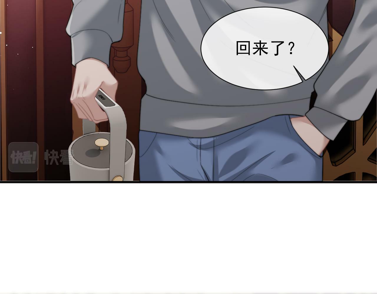 第8话 顾雪仪，这就完了？43