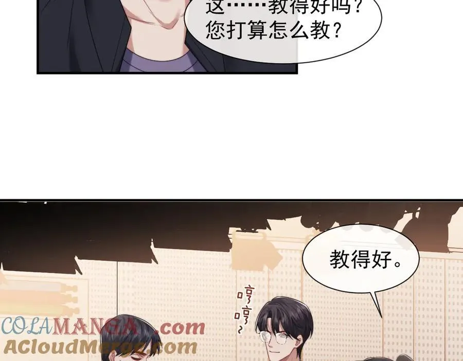 第75话 仇人见面分外眼红57