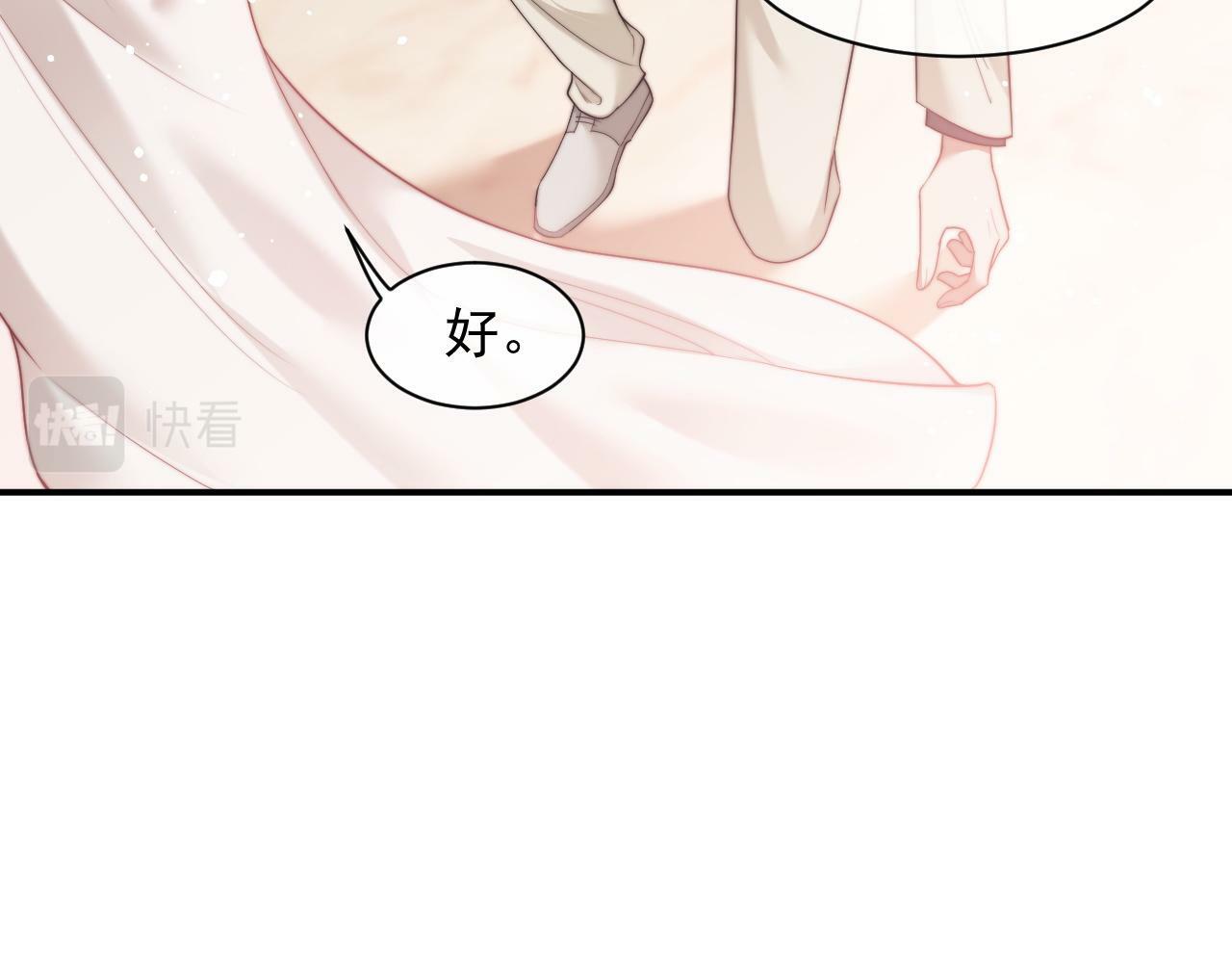 第15话 总有绿茶想要艳压41