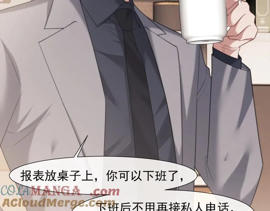 第88话 我听她的56