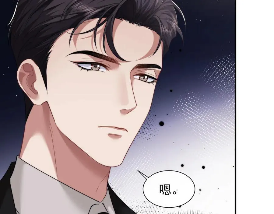 第66话 高手过招5