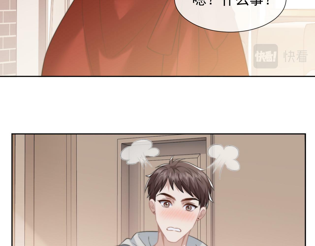 第19话 宴家主母的奖励40