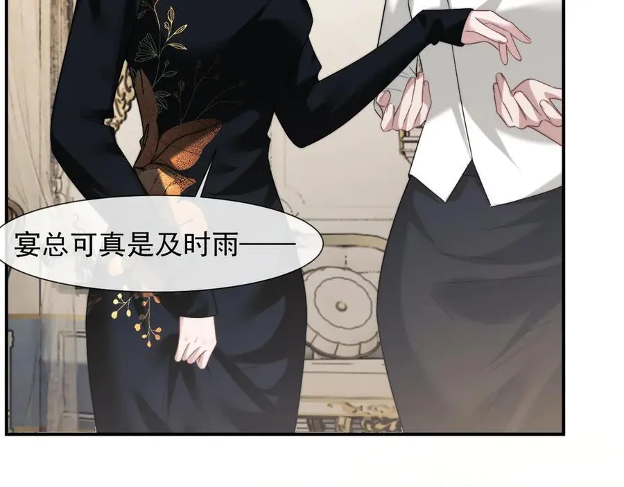 第81话63